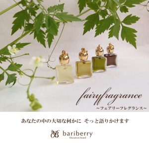 fairyfragrance2