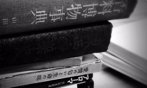 動物性香料の資料