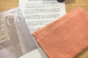 癒るみ〜助産院&サロン〜さんのご感想